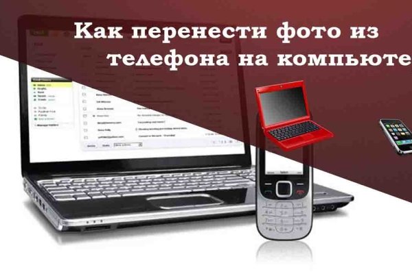 Блэкспрут зеркало кракен