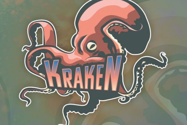 Kraken 2kr pro