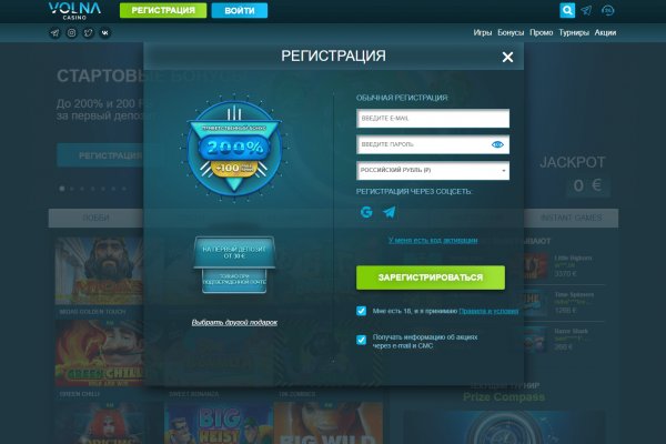 Кракен не работает тор