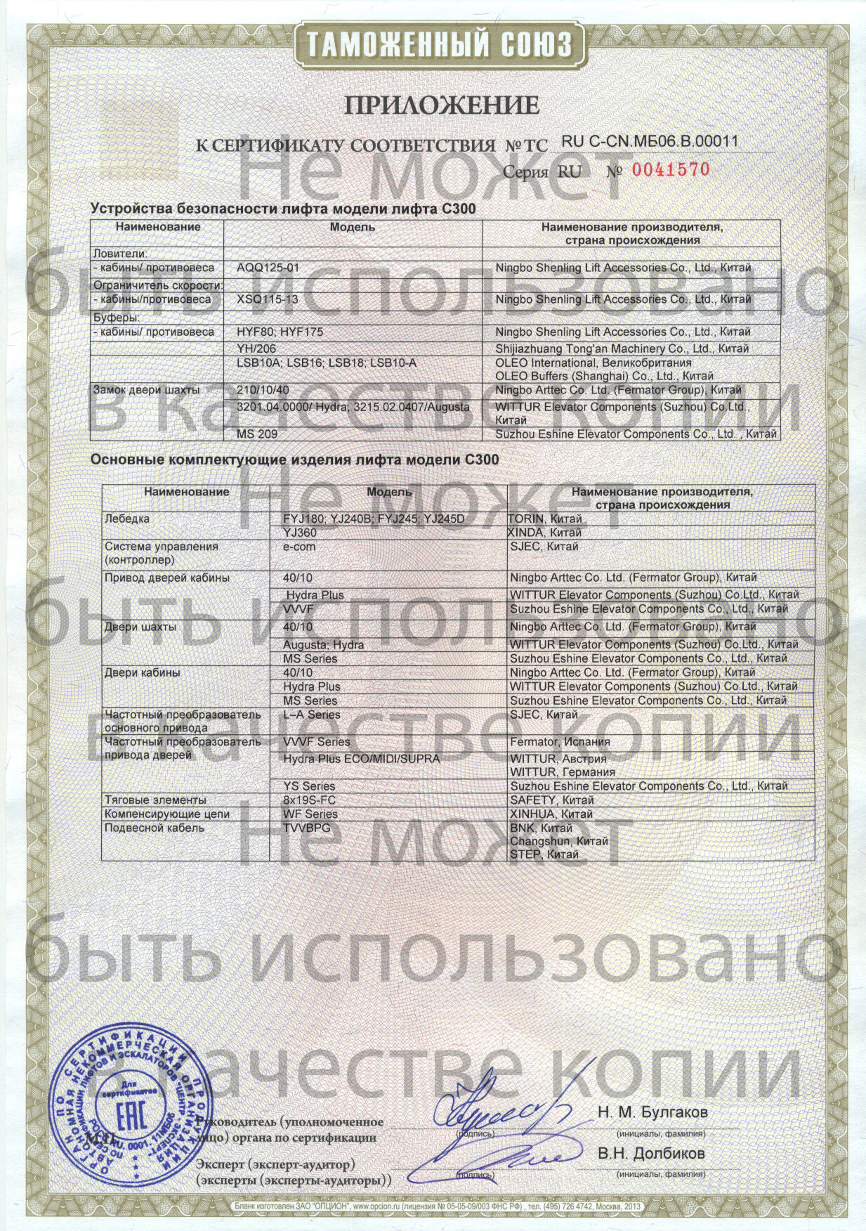Кракен тор krakendark krakendark link