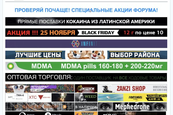 Сайты с наркотиками