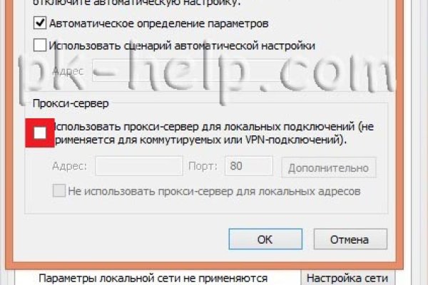 Кракен вход на сайт