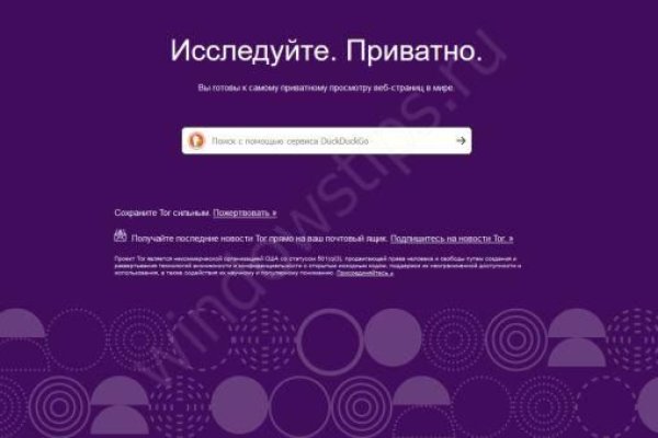 Кракен тор ссылка онлайн