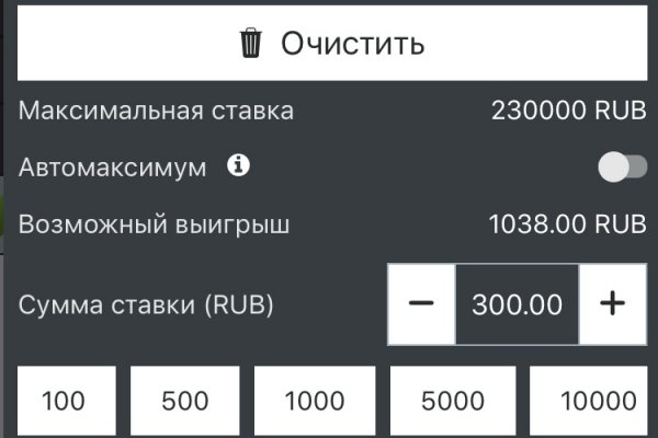 Кракен обход