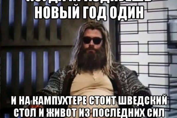 Ссылка кракен через тор