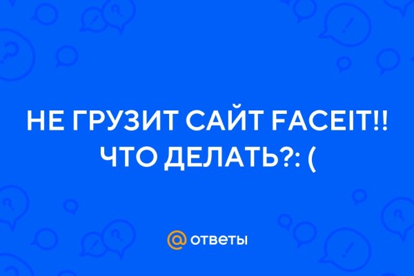 Официальная тор ссылка кракен сайта