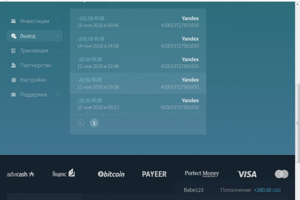 Ссылка для входа на сайт kraken